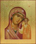 Пресвятая Богородица "Казанская"