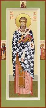 Святитель Дионисий Ареопагит