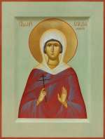 Святая мученица Клавдия Анкирская