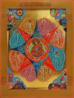 "Неопалимая Купина"