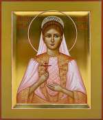 Святая старстотерпица царица Александра