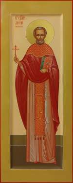 Священномученик Алексей Тютюнов