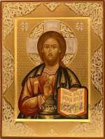 Иисус Христос Господь Вседержитель