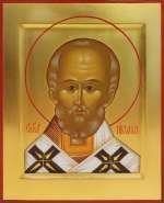 Святитель Николай Чудотоврец