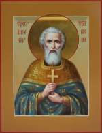 Священномученик Антонин Кессарийский