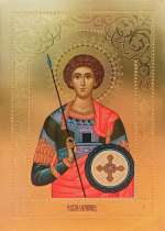 Святой великомученик Георгий Победоносец