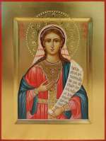 Святая царица Галина