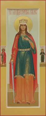 Святая мученица Валерия Римская