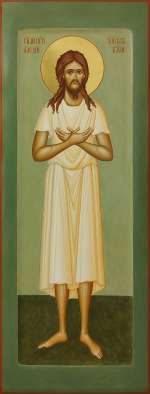 Святой преподобный Алексей человек Божий