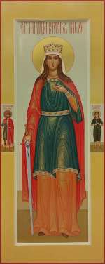 Святая мученица Валерия Римская