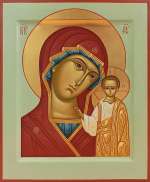 Пресвятая Богородица "Казанская"
