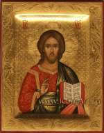 Иисус Христос Господь Вседержитель