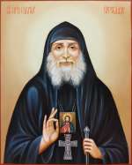 Святой преподобный Гавриил Ургибадзе