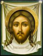 Спас Нерукотворный