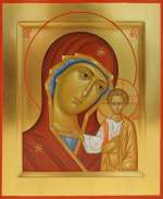 Пресвятая Богородица "Казанская"