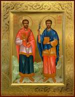 Святые целители Косьма и Дамиан Римские