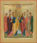 Собор святых апостолов