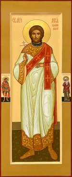 Святой мученик Лука Эмесский