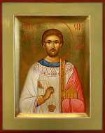 Святой диакон Соссий Путеольский