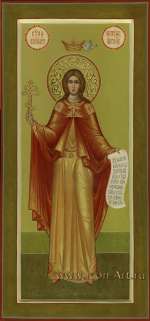 Святая Марина Антиохийская