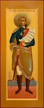 Святой праведный Феодор Ушаков