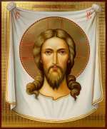 Спас Нерукотворный