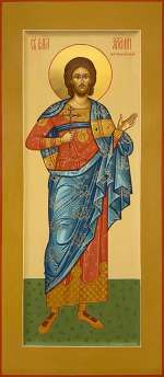 Святой мученик Артемий Антиохийский