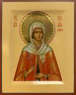 Святая мученица София Римская