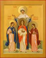 Святые мученицы Вера, Надежда, Любовь и София