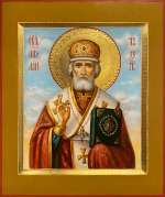 Святитель Николай Чудотоврец