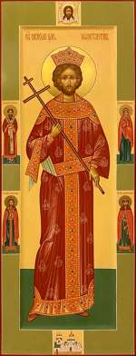 Святой равноапостольный Константин