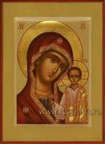 Икона Божией Матери «Казанская».