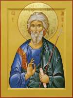 Святой апостол Андрей Первозванный