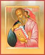 Святой апостол Иоанн Богослов