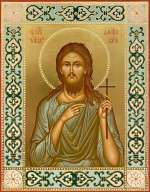 Святой Алексий человек Божий