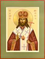 Святитель Димитрий Ростовский