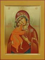 Пресвятая Богородица "Феодоровская"