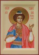 Святой мученик Самуил Египетский