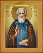 Святой преподобный Сергий Радонежский