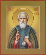 Святой преподобный Сергий Радонежский