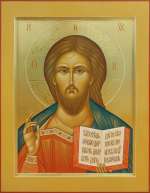 Господь Вседержитель