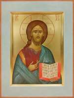 Господь Вседержитель