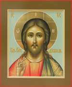 Господь Вседержитель