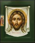 Спас Нерукотворный