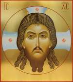 Спас Нерукотворный