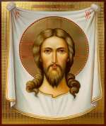 Спас Нерукотворный