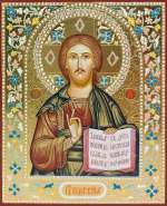 Господь Вседержитель