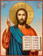 Господь Вседержитель