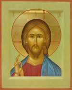 Господь Вседержитель