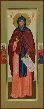 Преподобный Стефан Вифинский